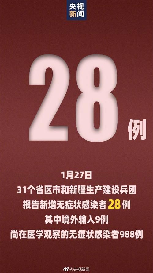 【31省新增本土12例(31省新增本土0例)，顺河回族区突发聚集疫情！】