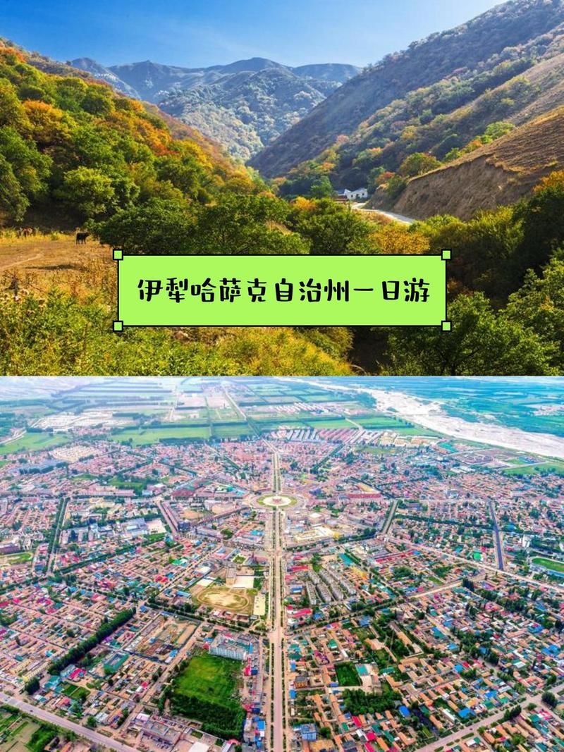 巩留：伊犁河谷绿洲的防疫地理屏障与破防时刻