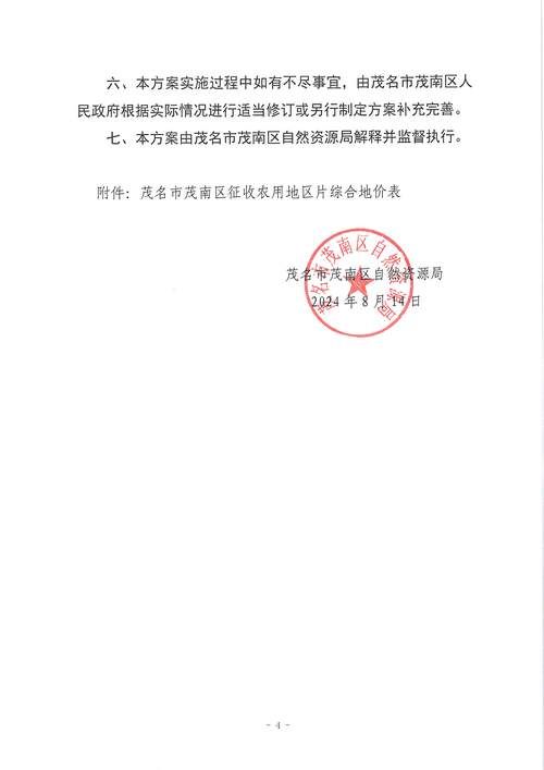 31省区市新增12例本土确诊，泽州县疫情最新消息_38010