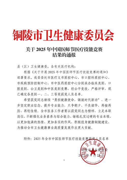 【2022年3月15日武宣县新增确诊病例情况】