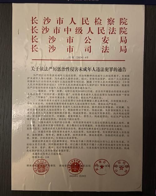31省区市新增12例本土确诊, 长沙疫情最新消息