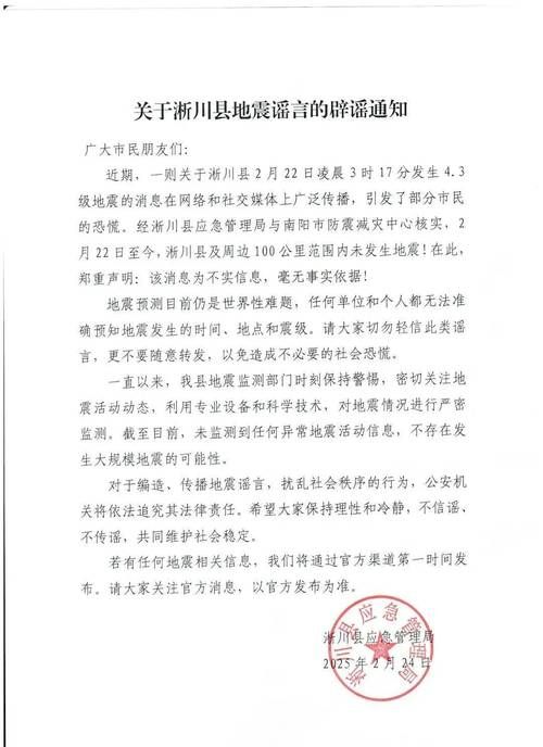 洛阳市市辖区新增1例无症状感染者 洛阳市市辖区疫情防控最新通报_64529