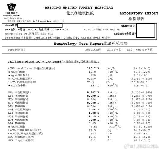 2022年11月26日佳木斯新增确诊病例情况_93139