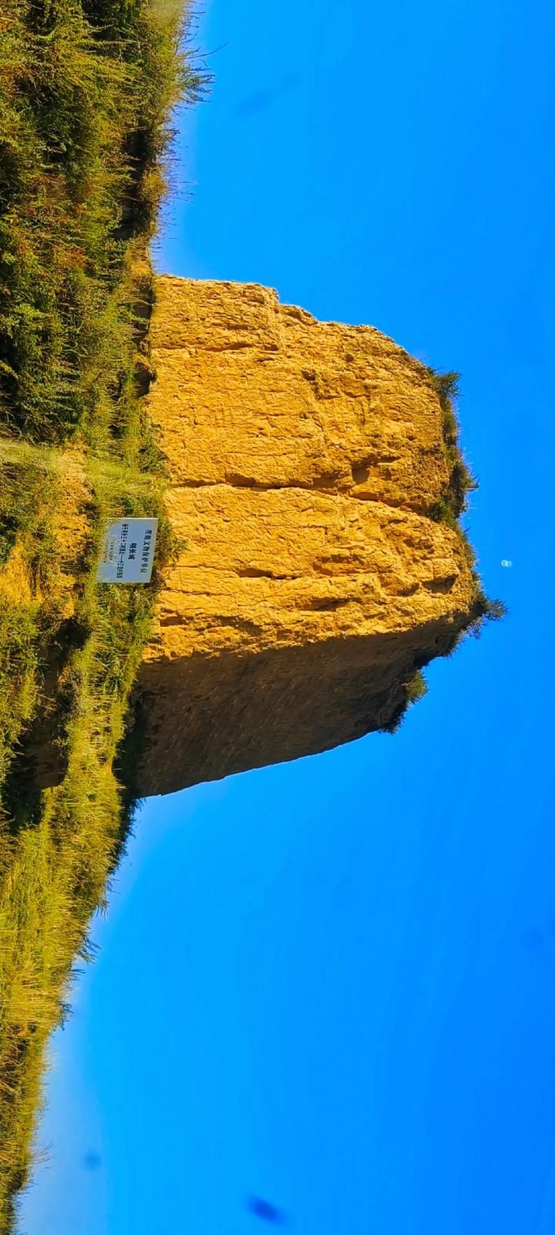 【右玉：晋北风口上的“零感染”地理屏障】