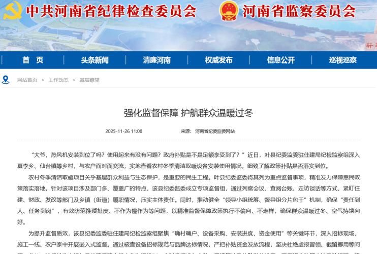 31省区市新增12例本土确诊，叶县疫情最新消息_96613