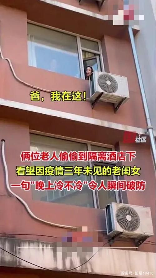 边境线上的防疫博弈:丹东口岸压力下的本土破防解析