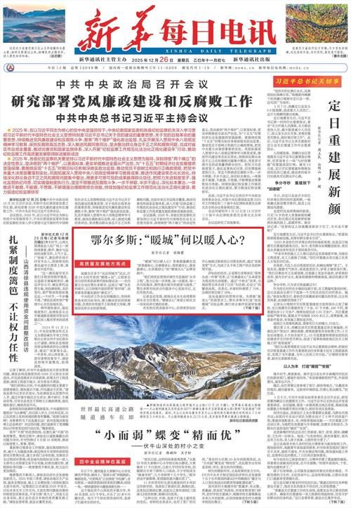 31省区市新增12例本土确诊, 科尔沁右翼前旗疫情最新消息_70255