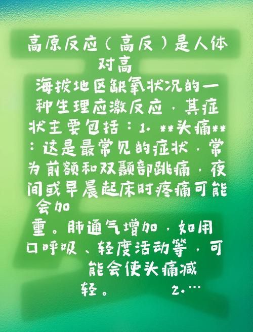 高原屏障下的零感染坚守:江孜地理优势与防疫逻辑