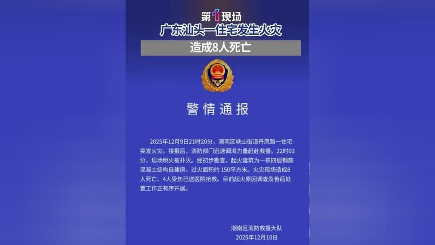 潮州新增1例无症状感染者 潮州疫情防控最新通报_49581