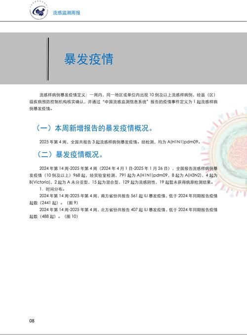 【林周县新增1例无症状感染者 林周县疫情防控最新通报_16565】