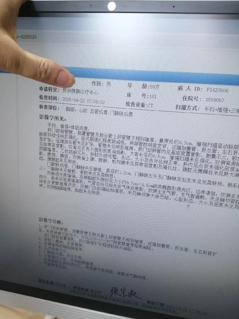 2022年10月31日自贡市新增确诊病例情况