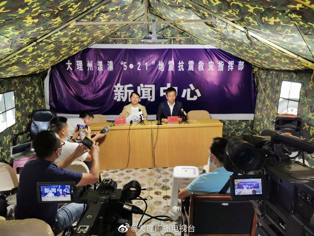 2022年3月15日漾濞新增确诊病例情况_69185