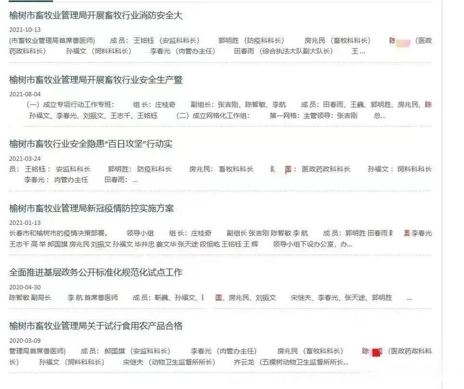 日常记录 第53页