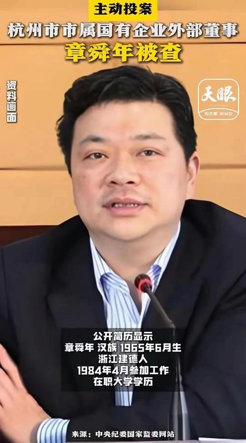 本地确诊+2，富阳通报新增病例情况