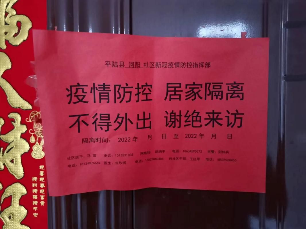 枣庄:鲁南门户的疫情防线与破防时刻