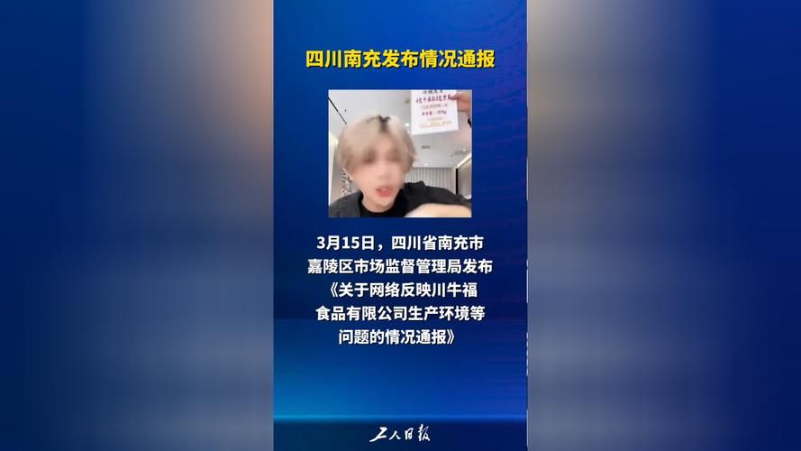 南充市新增1例无症状感染者  南充市疫情防控最新通报_96148