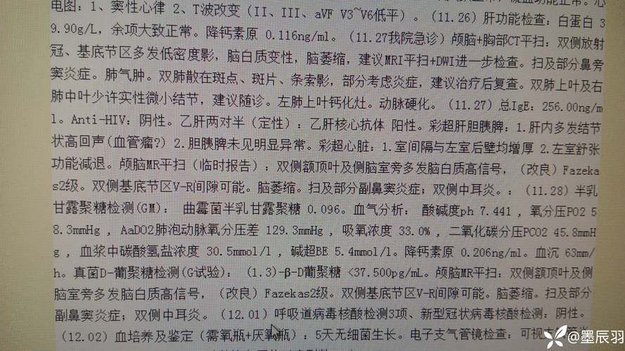 盘锦市市辖区新增1例无症状感染者  盘锦市市辖区疫情防控最新通报_75607