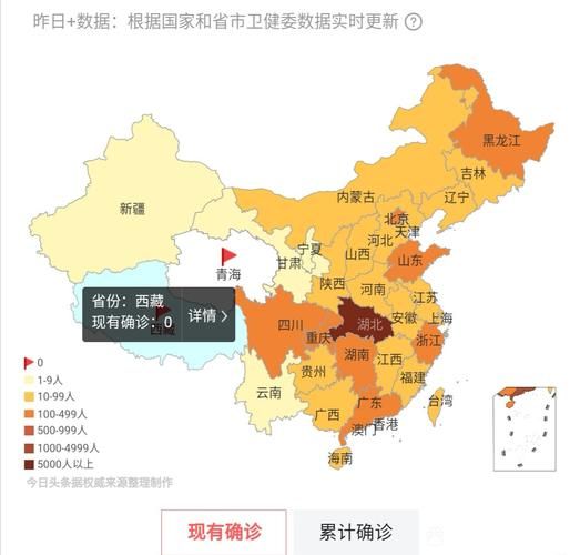 2022年8月15日西藏新增确诊病例情况_63055