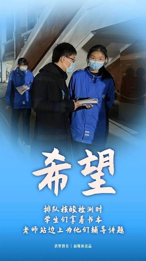 松山疫情观察：沿海枢纽的防控压力与地理屏障