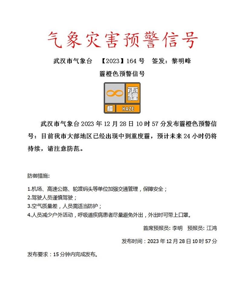 武陵区新增1例无症状感染者  武陵区疫情防控最新通报