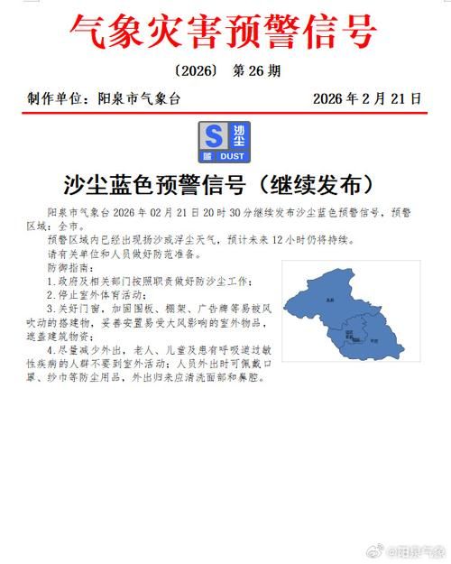 阳泉新增1例无症状感染者  阳泉市疫情防控最新通报