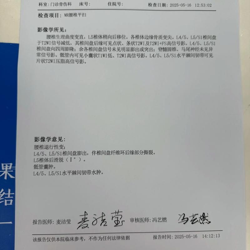 2022年3月15日广陵区新增确诊病例情况_15526