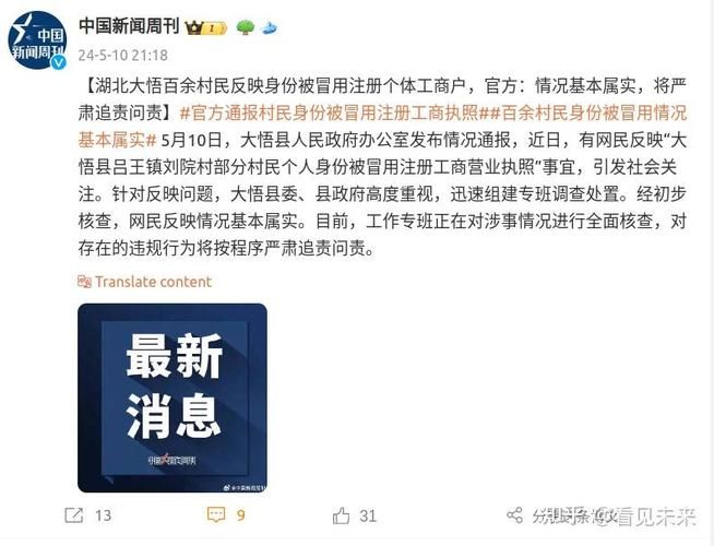 2022年11月23日大悟县新增确诊病例情况