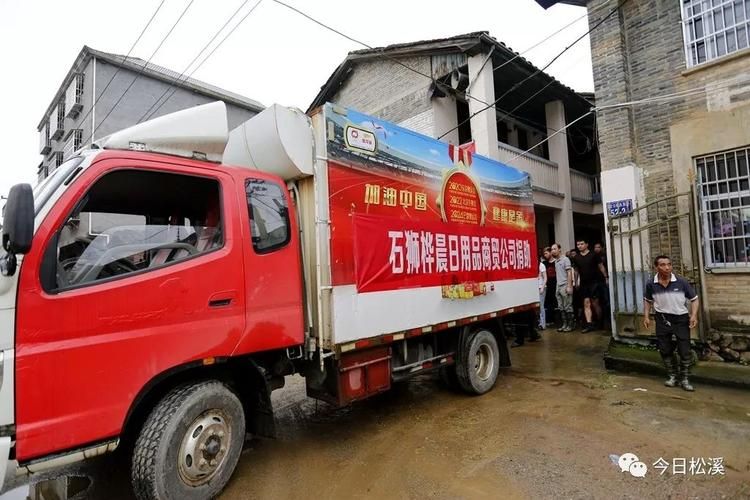 松溪县:闽北山城屏障下的零感染坚守_54277