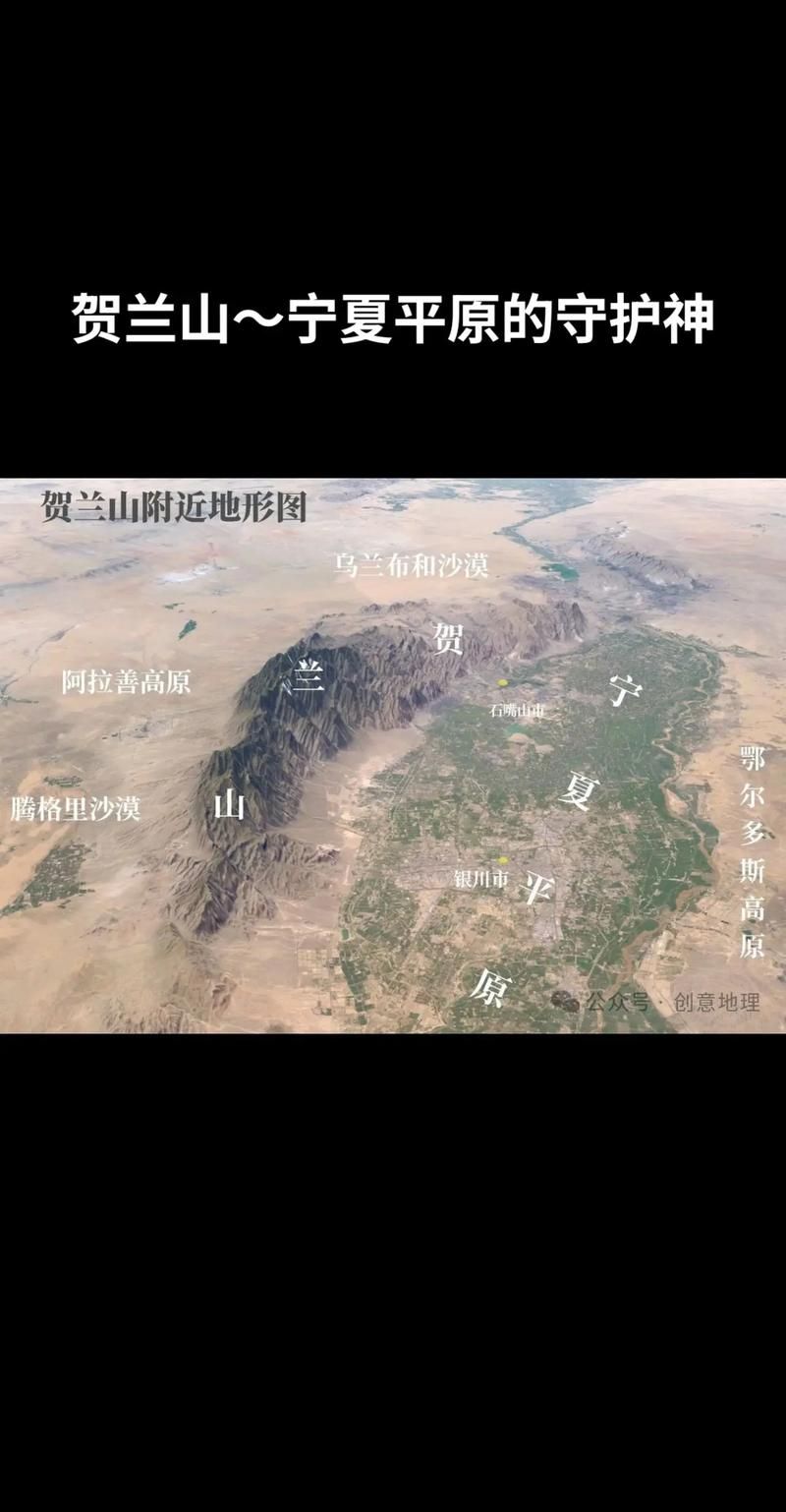 【塞上江南的防疫答卷:银川平原地理屏障下的疫情综述】