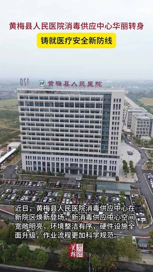 黄梅新增1例无症状感染者  黄梅县疫情防控最新通报_86787