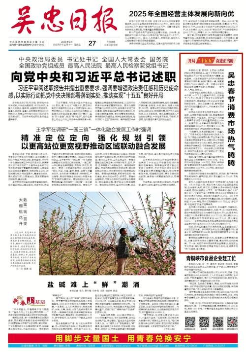 31省区市新增12例本土确诊,吴忠市疫情最新消息_41344