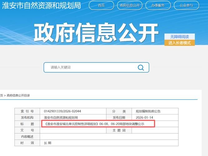31省区市新增13例本土确诊,淮安疫情最新消息