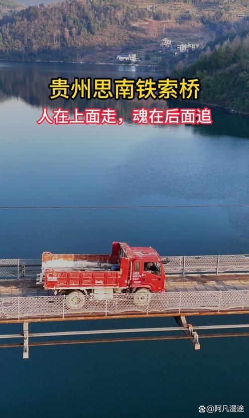 思南乌江屏障下的零感染坚守：一座黔东小城的防疫地理学_76786