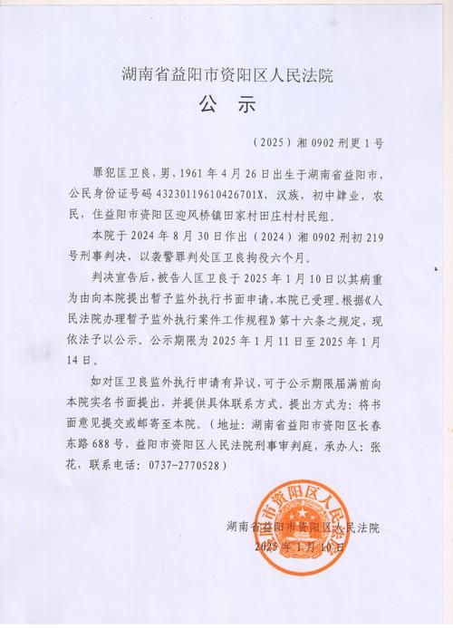 资阳市市辖区新增1例无症状感染者  资阳市市辖区疫情防控最新通报_94722