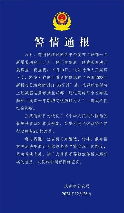 伊川新增1例无症状感染者  伊川疫情防控最新通报_67227