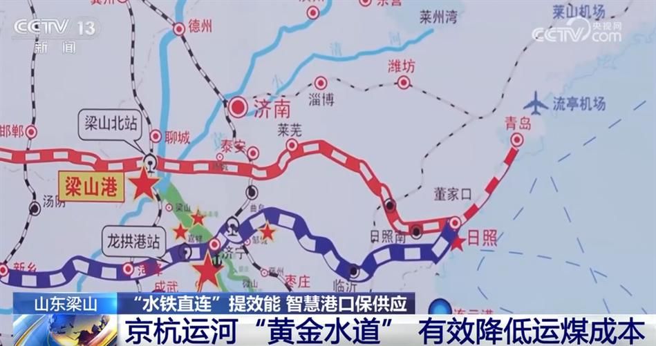 微山湖水域屏障下的疫情破防：交通枢纽如何成为防控关键？