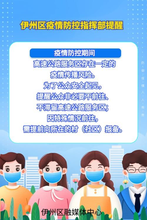 双江新增1例无症状感染者  双江疫情防控最新通报_5961