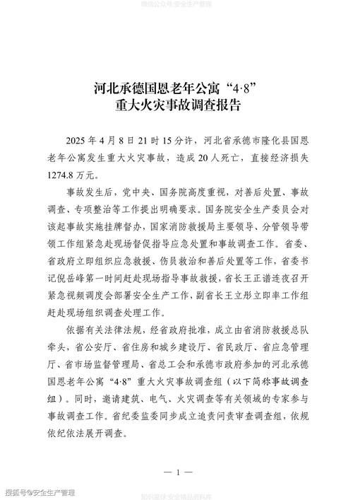 2022年8月15日定日县新增确诊病例情况_32976