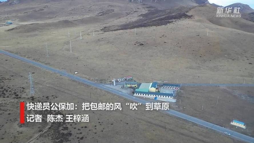 【玛曲县：高原牧区如何构筑疫情防线？】