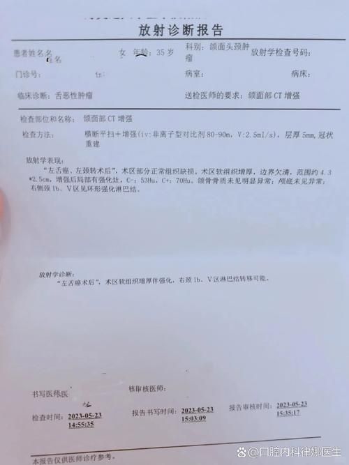 2022年11月5日祁东新增确诊病例情况