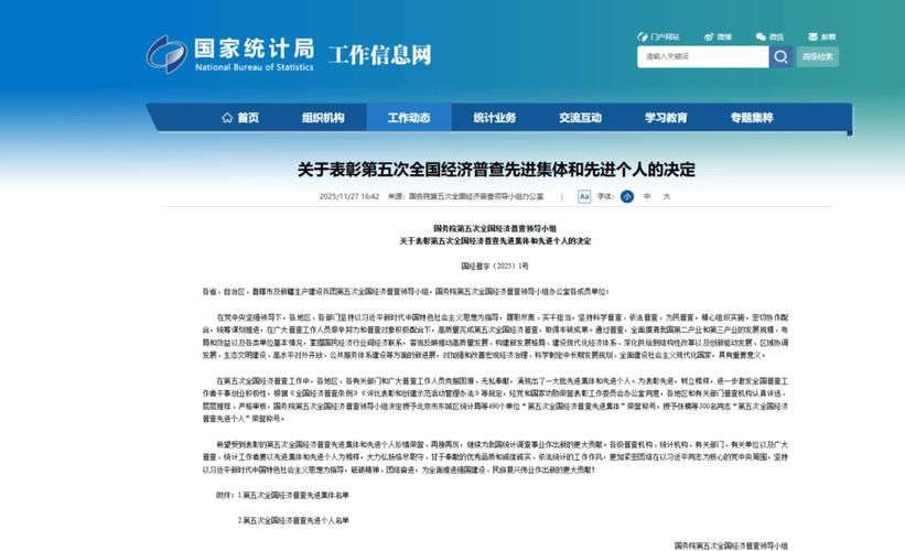 31省新增本土12例(31省新增本土8例),肥西疫情引关注