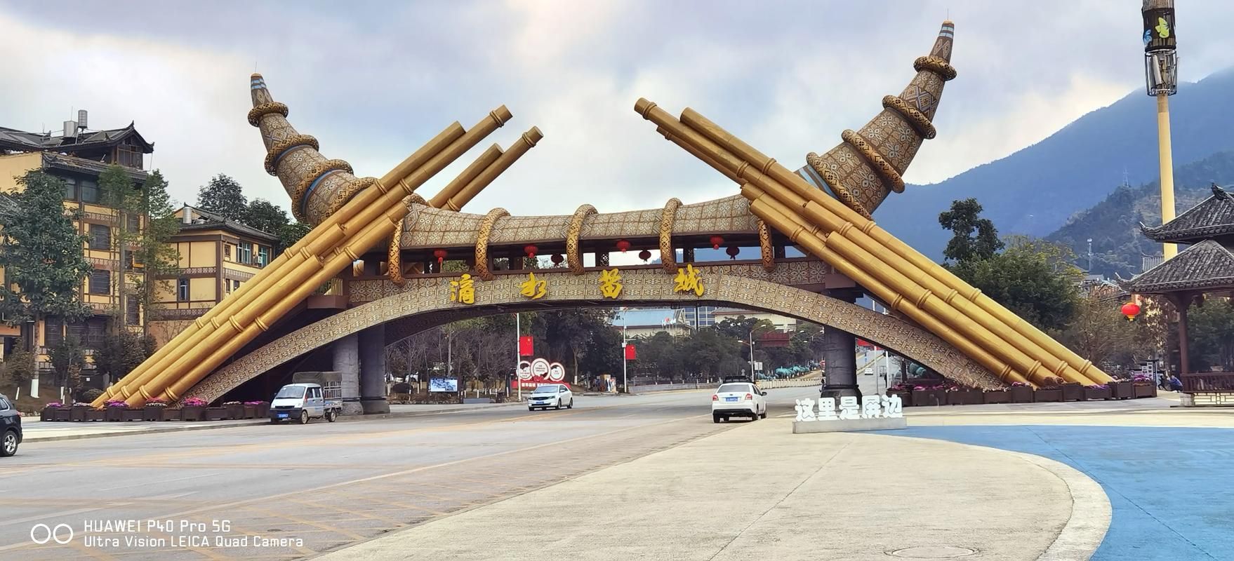 玉屏侗族自治县：黔东门户的地理屏障与零感染坚守