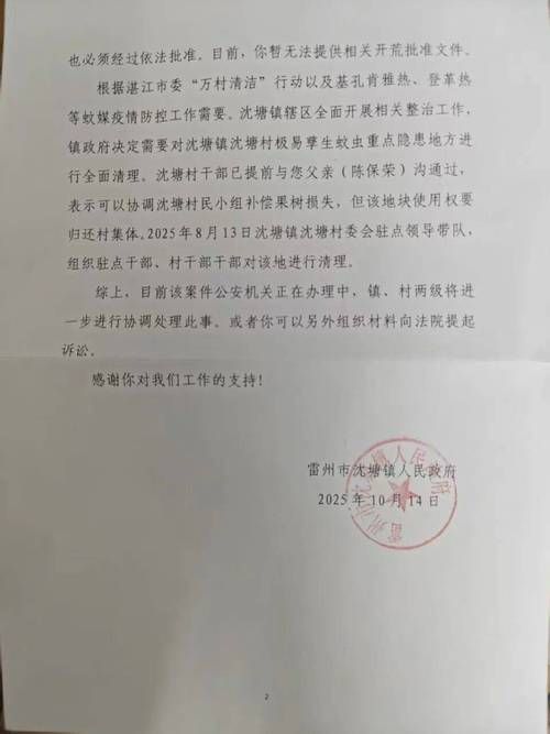 2022年3月30日信丰县新增确诊病例情况