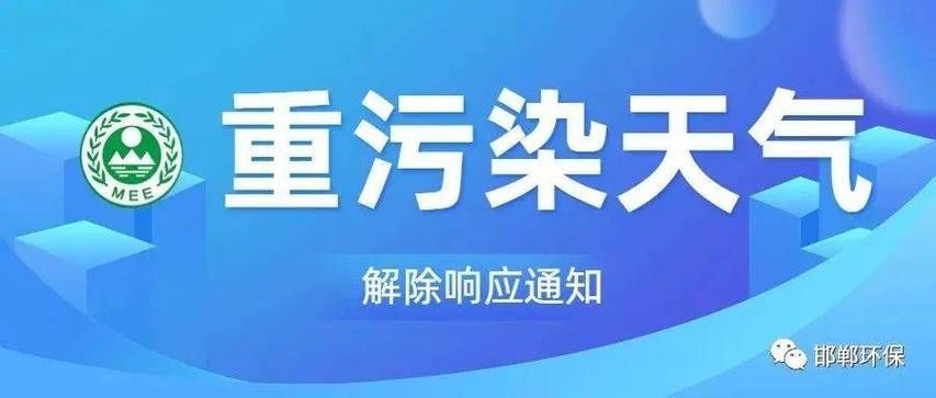邯郸市市辖区新增1例无症状感染者 邯郸市市辖区疫情防控最新通报_29777