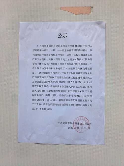 德兴：铜都地理屏障下的疫情数据样本