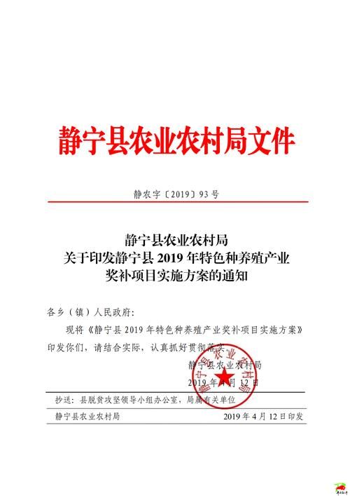 静宁新增1例无症状感染者 静宁县疫情防控最新通报_44787