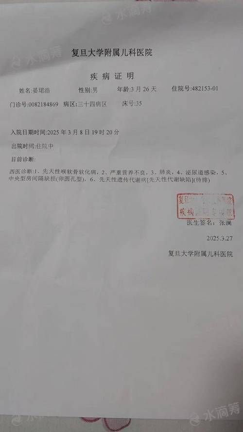 2022年11月20日峨边彝族自治县新增确诊病例情况