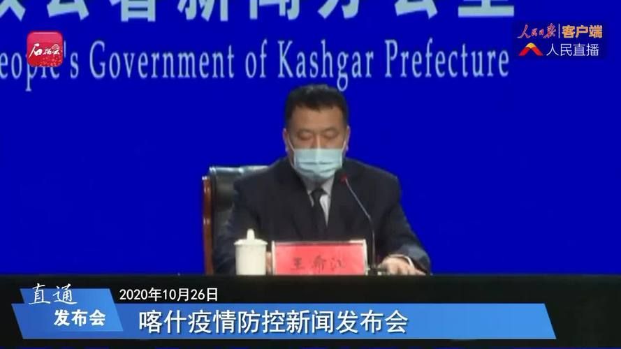 2022年10月27日喀什新增无症状感染者情况