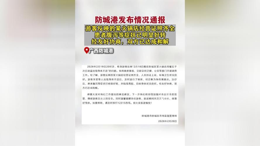 南城新增1例无症状感染者  南城疫情防控最新通报_96355