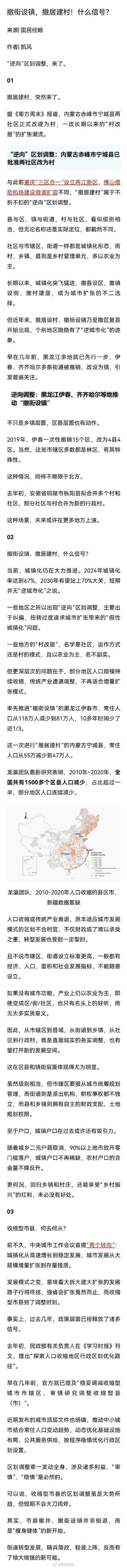 31省区市新增12例本土确诊,西乌珠穆沁旗疫情最新消息